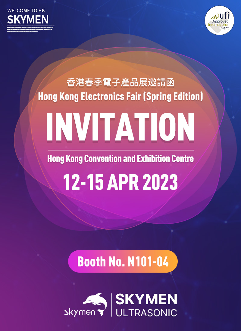 Skymen Ultrasonic Appeared at the Hong Kong Spring Electronics Fair